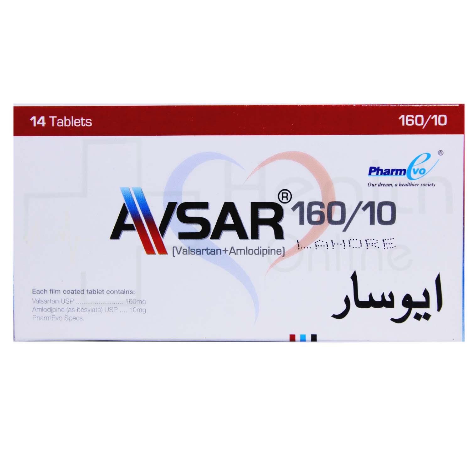 Avsar Tab 160mg/10mg 14s price in Pakistan